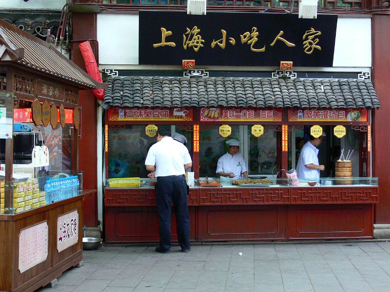 Shanghai (114).jpg